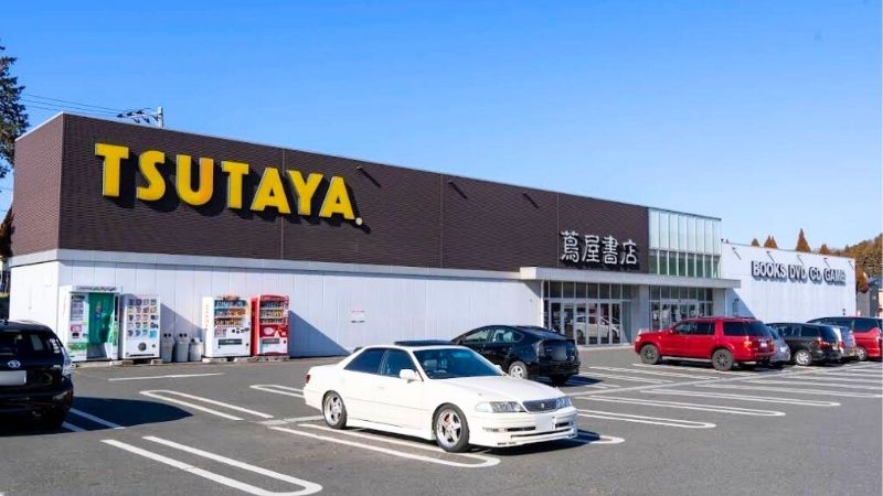 蔦屋書店 八王子楢原店外観