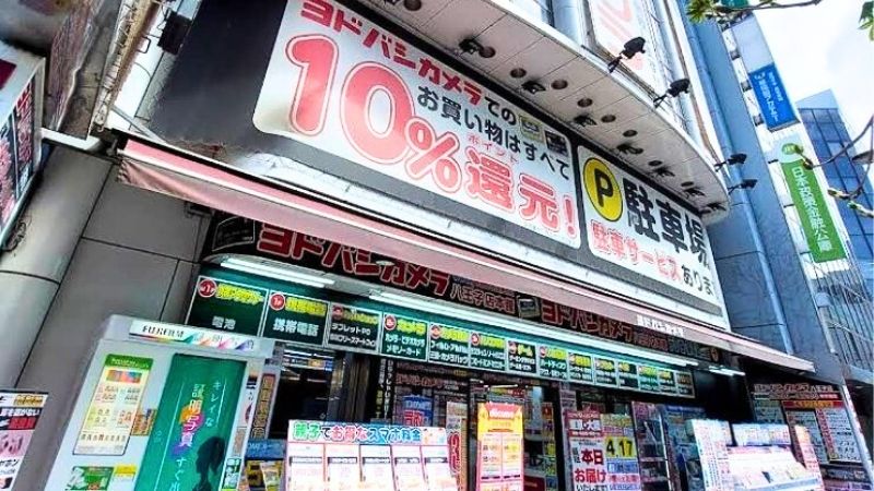 ヨドバシカメラ八王子店外観