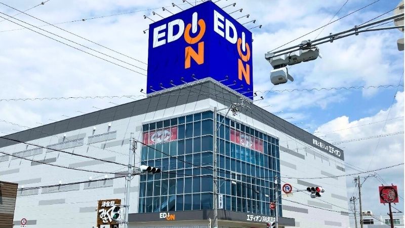 エディオン浜松和田店外観