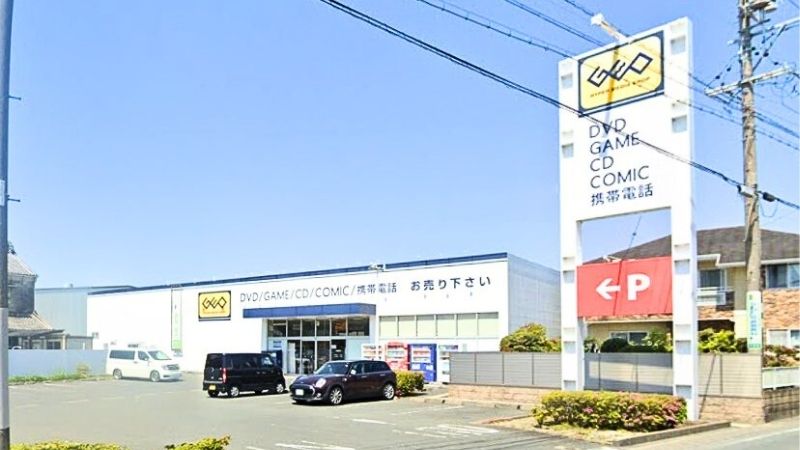 ゲオ浜松市野店外観