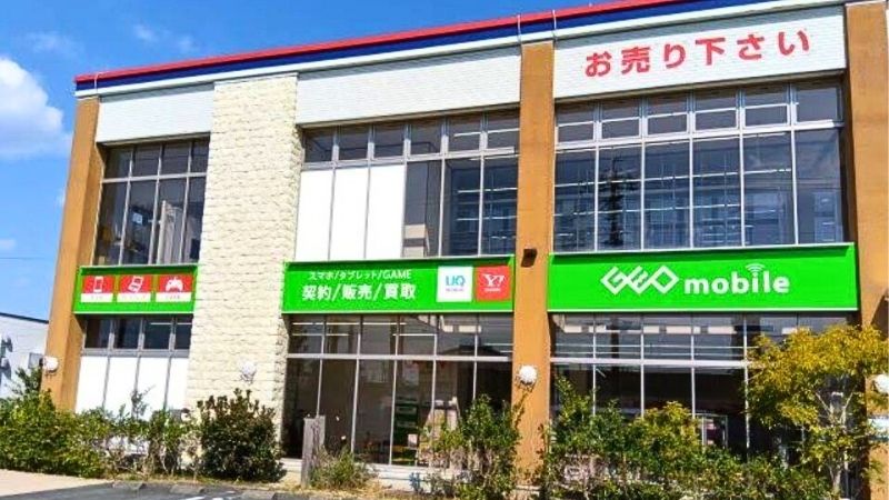 ゲオモバイル浜松志都呂店外観