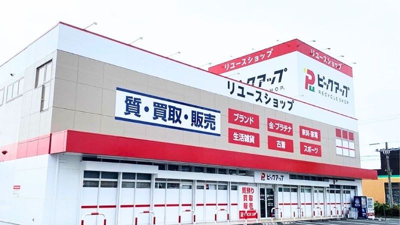 ピックアップ浜松西伊場店外観