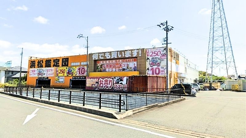 浜松鑑定団外観