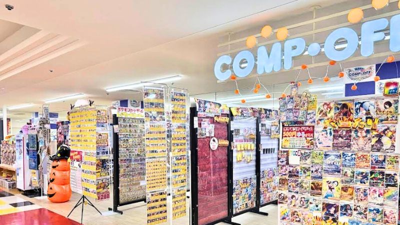 コンプオフカードバッカー マリエとやま店