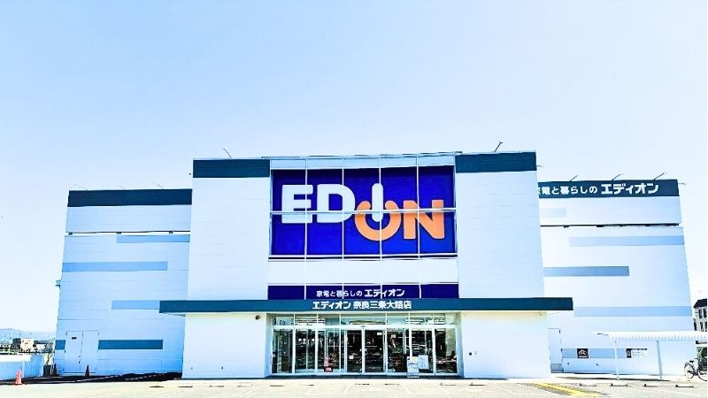 エディオン 奈良三条大路店外観