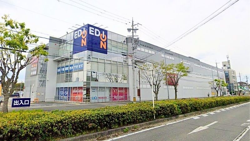 エディオンおしくま店外観
