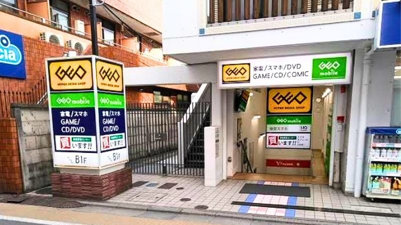 ゲオ都立家政店出入口