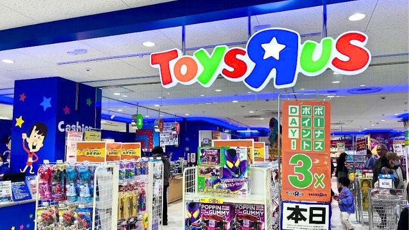 トイザらス奈良店出入口