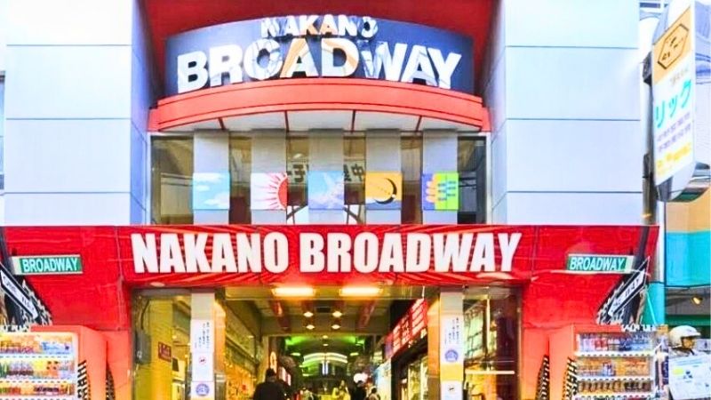 アメニティドリーム中野店が入る建物