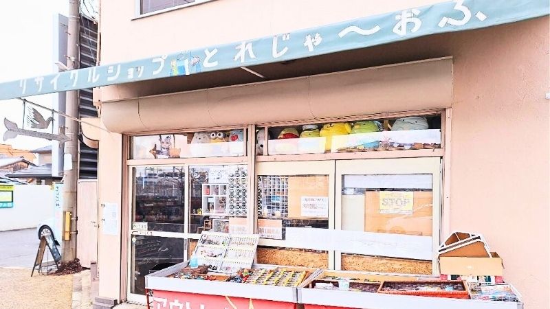 アニメショップとれじゃ～おふ紀寺店外観