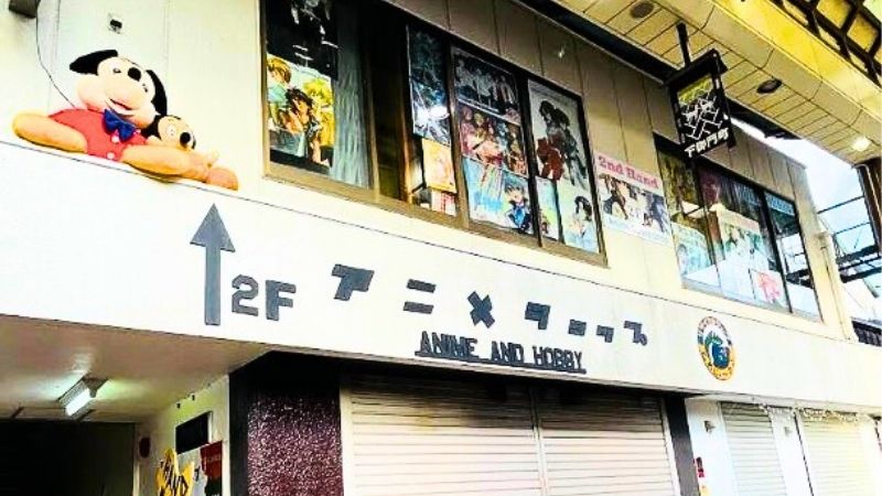 アニメショップとれじゃ～おふ下御門店外観