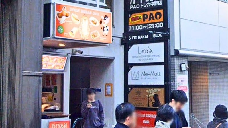 カードショップ竜星のPAO中野店が入る建物