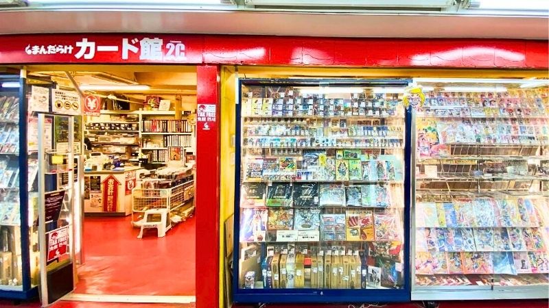 まんだらけカード館外観