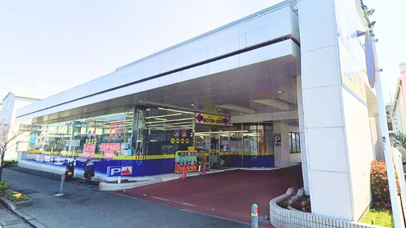 BOOKOFF 川崎長沢店外観