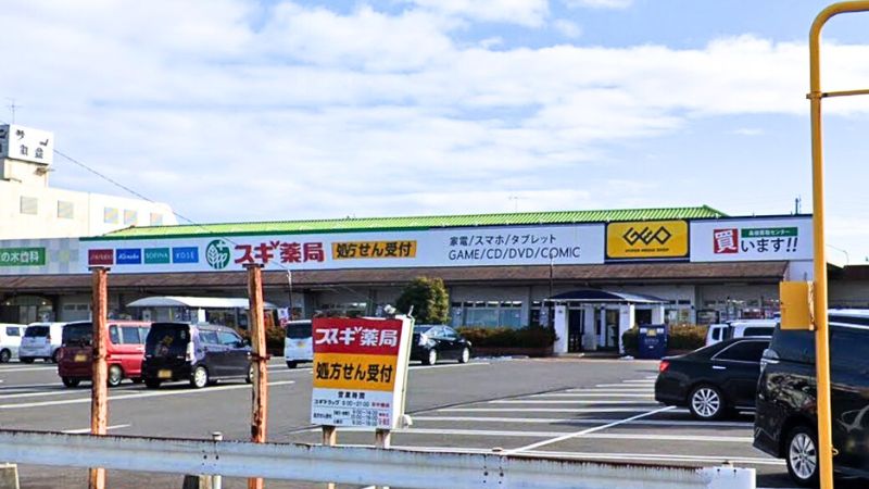 ゲオ 岐阜茜部店外観