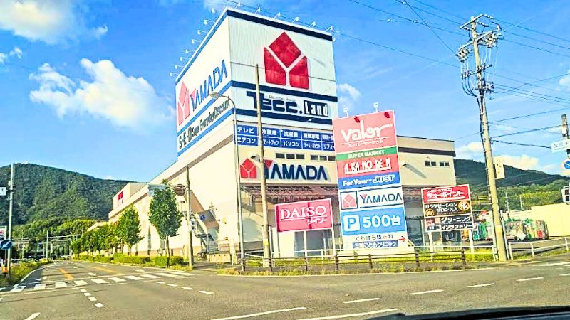 YAMADAテックランド岐阜長良店外観