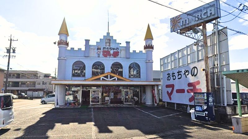 おもちゃのマーチ岐阜店外観