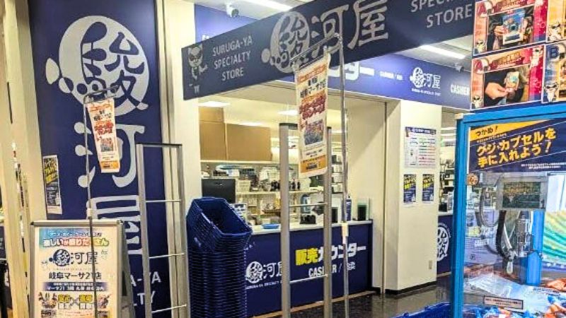 駿河屋 岐阜マーサ21店出入口