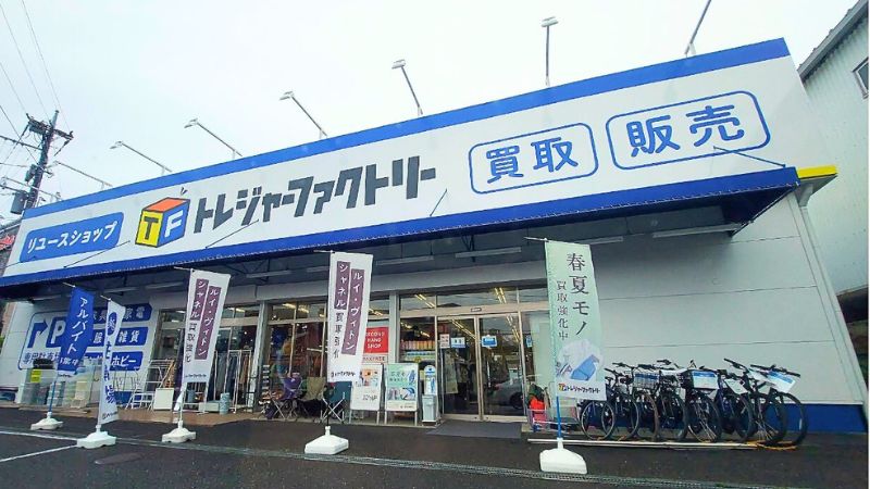 トレジャーファクトリー川崎野川店外観