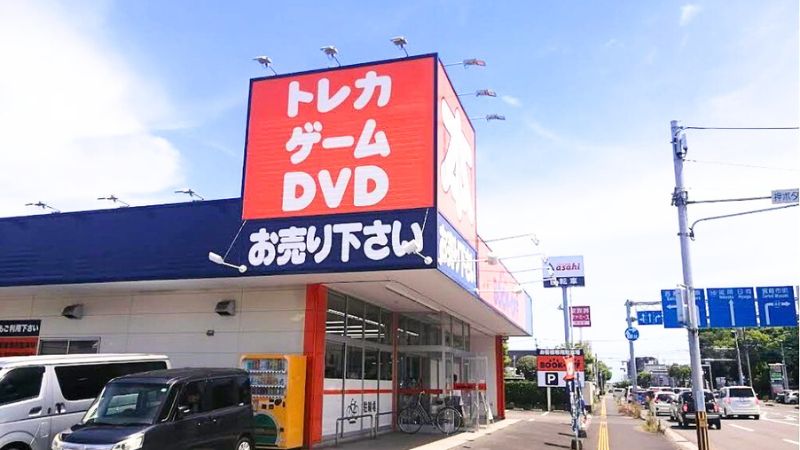 BOOKOFF 宮崎矢ノ崎店外観