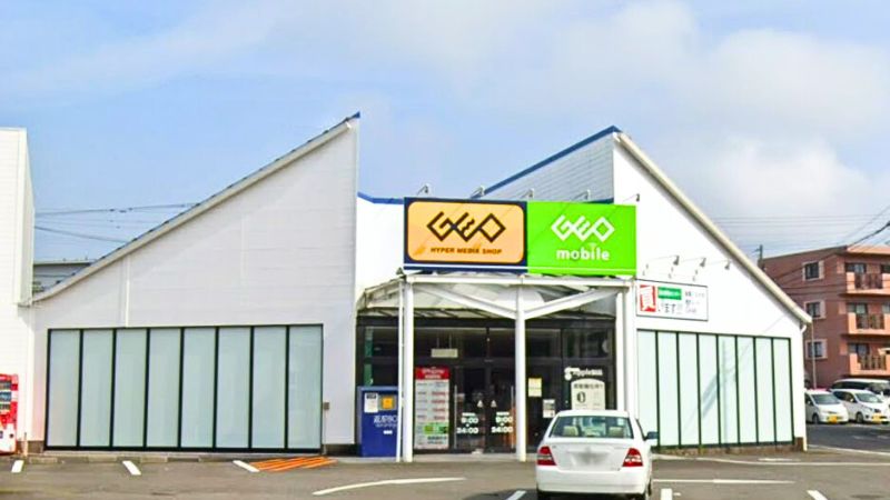 ゲオ 宮崎平和台店外観