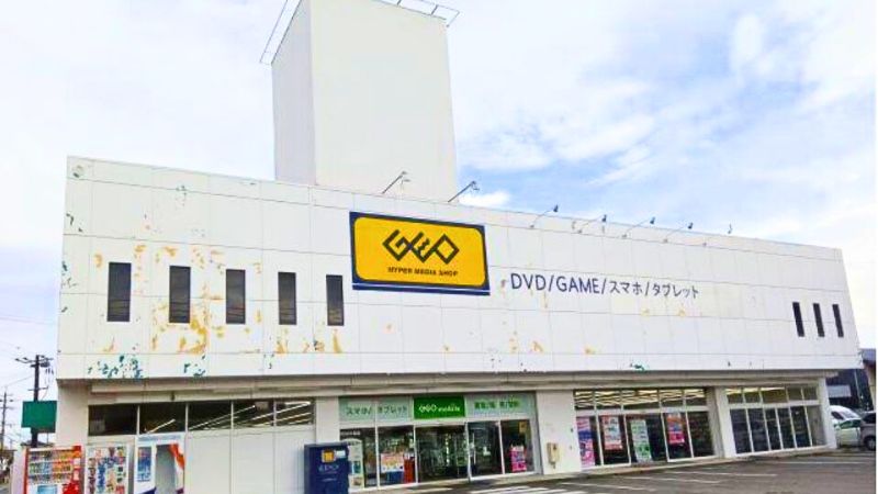 ゲオ 宮崎大塚店外観