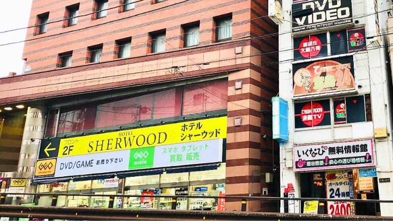 ゲオ 鶯谷店が入る建物