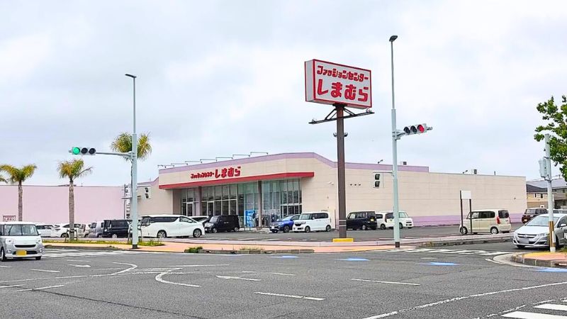 しまむら吉村店外観