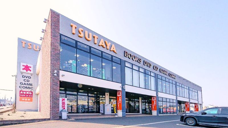 TSUTAYA福井高柳店外観