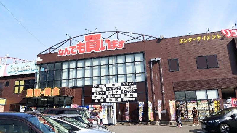 マンガ倉庫 加納店外観