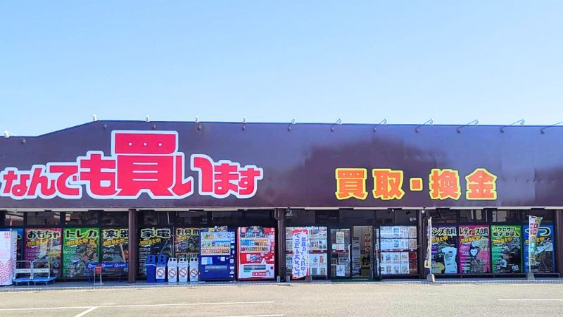 マンガ倉庫 住吉買取店外観