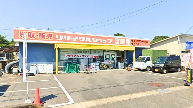 リサイクルショップ宮崎屋 佐土原店外観