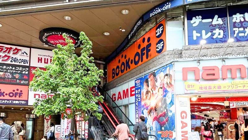 BOOKOFF　池袋サンシャイン60通り店が入る建物