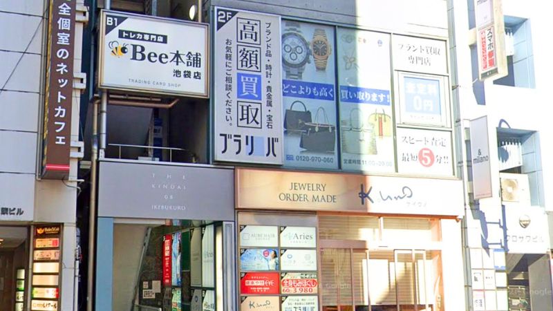 Bee本舗池袋店が入る建物