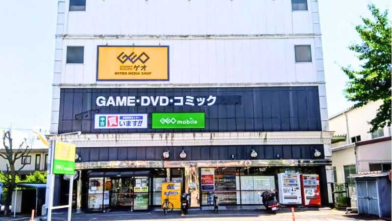 ゲオ 谷塚店外観