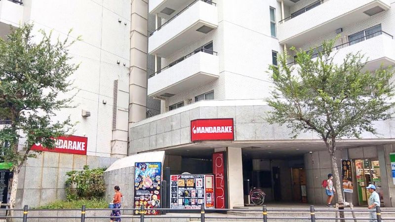まんだらけラララが入る建物
