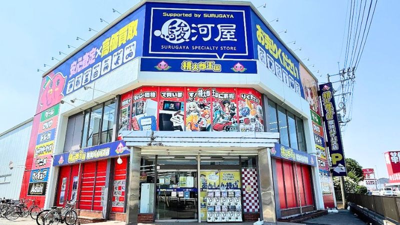 桃太郎王国 草加バイパス店外観