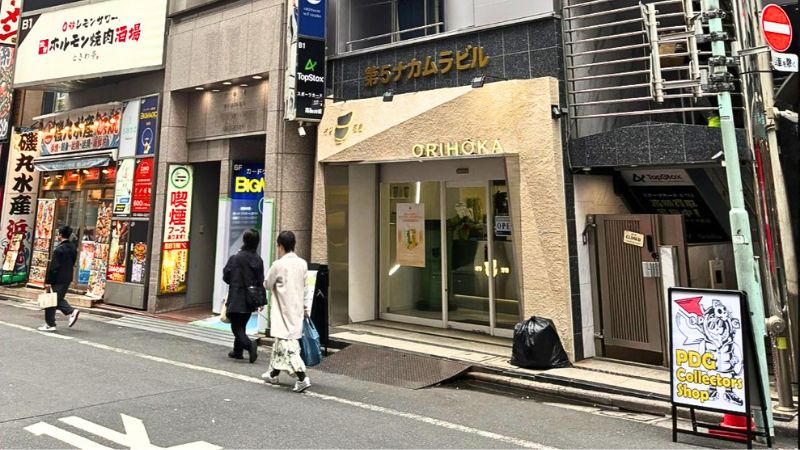 PDG collector's shop 池袋店が入る建物