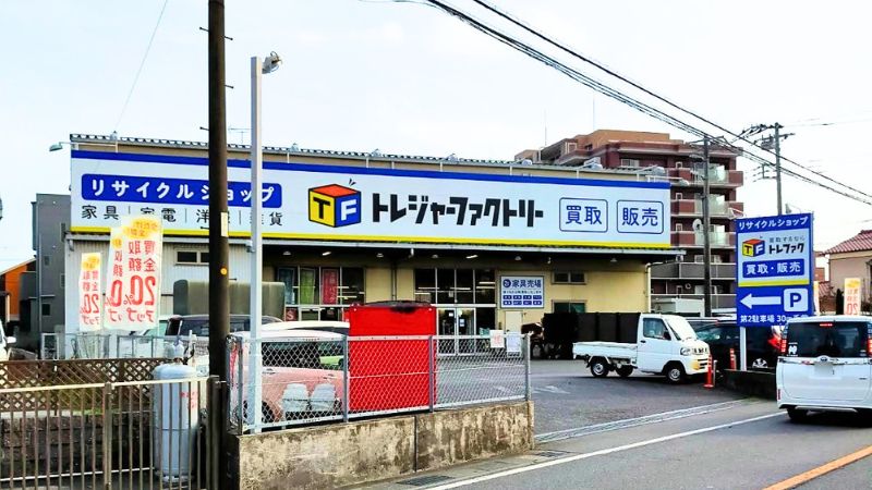 トレジャーファクトリー草加店外観