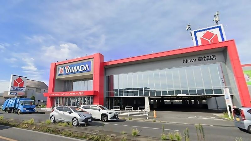 YAMADAテックランドNew草加店外観