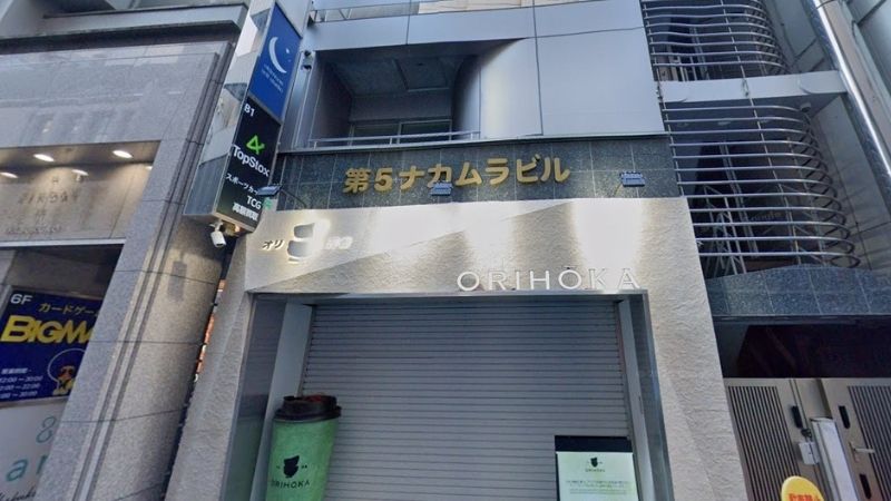 カードショップTopStox 池袋店が入る建物