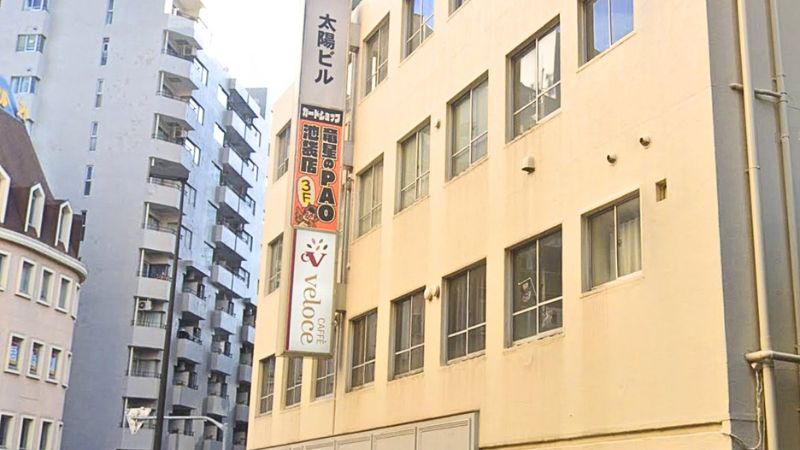 カードショップ竜星のPAO 池袋店が入る建物
