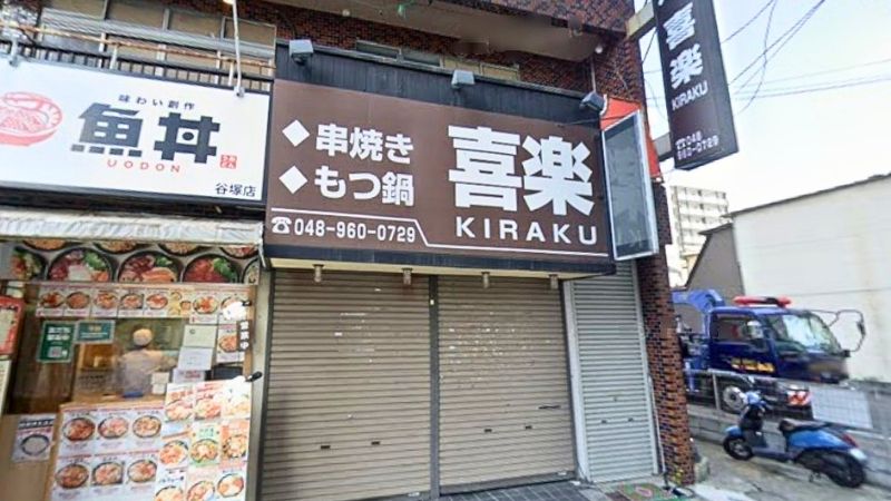 カードショップ縦列屋が入る建物