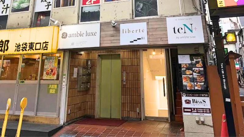 トレカビンクス池袋店が入る建物