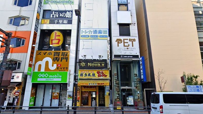トレカ道楽が入る建物