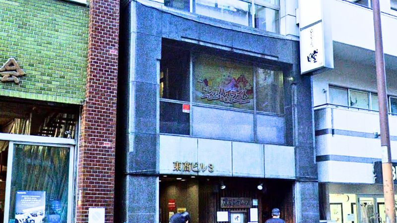 トレカハイライト池袋店が入る建物