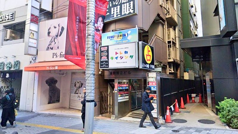 トレカライジングサンシャイン通り店が入る建物