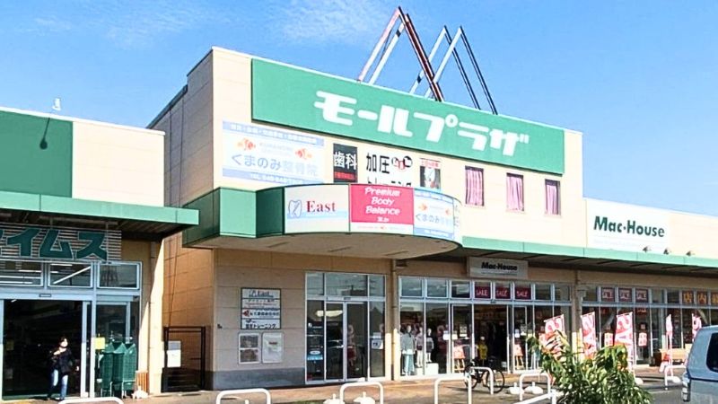 【トレカ専門店】ファーストカード666が入る建物