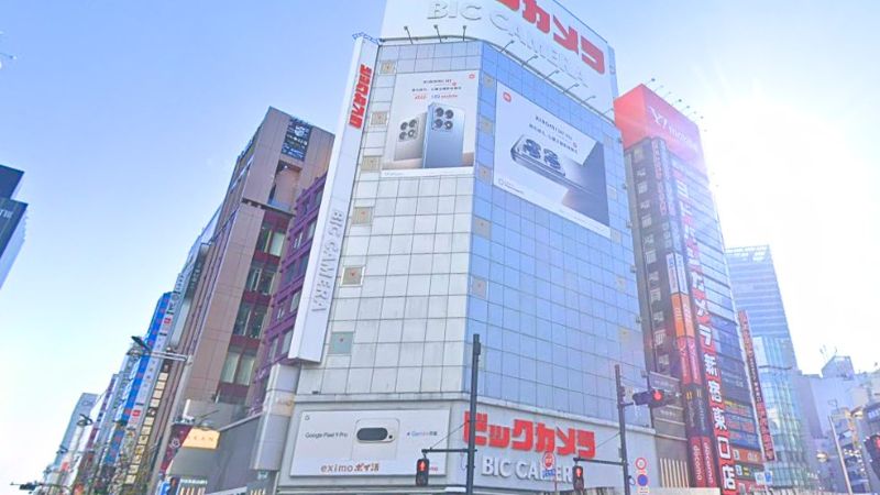 ビックカメラ新宿東口駅前店外観