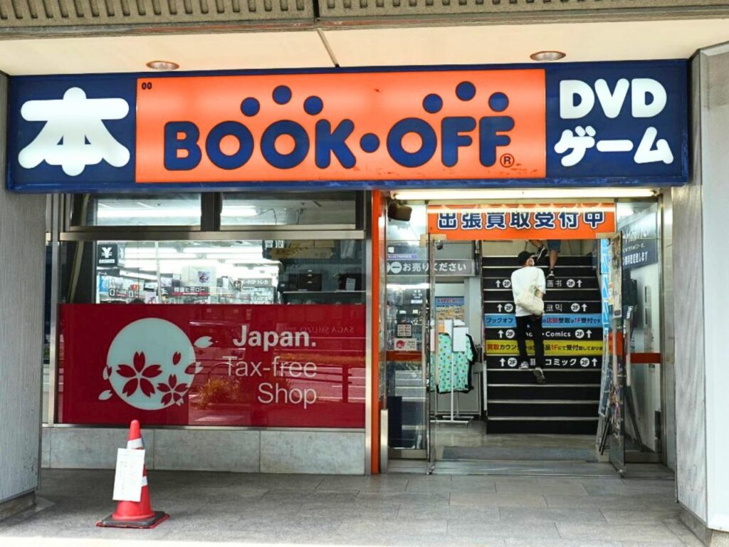 BOOKOFFfukuokahakataguchiten bookoff福岡博多口店外観